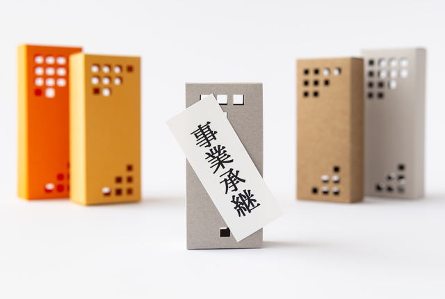【事業承継の基本】10．事業承継を計画する