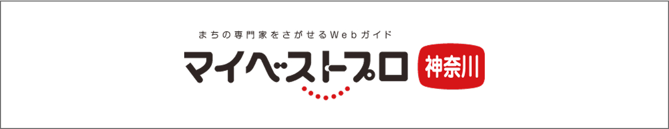 マイベストプロバナー